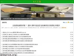 Sites similar to elvhome.com