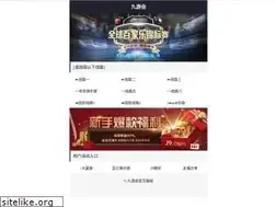 Sites similar to elviajehaciael2012.com