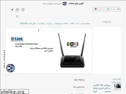 Sites similar to elvinrayan.ir