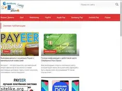 Sites similar to elvip.ru