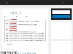 Sites similar to elvis3c.com
