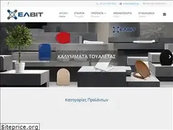 Sites similar to elvit.gr