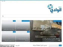 Sites similar to elwaady.com
