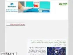 Sites similar to elwad.news