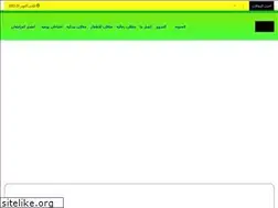 Sites similar to elwade1.com