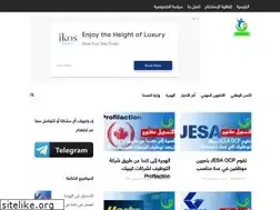 Sites similar to elwadifama.com