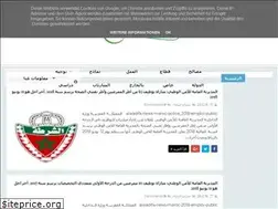 Sites similar to elwadifanews.blogspot.com