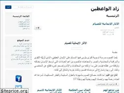 Sites similar to elwaez.com