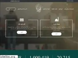 Sites similar to elwafeyat.com