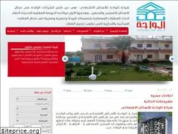 Sites similar to elwaha-eg.com