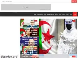 Sites similar to elwakayie.dz