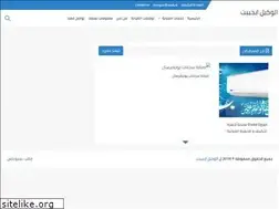 Sites similar to elwakelegyptservice.blogspot.com