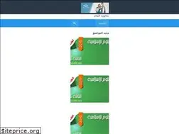 Sites similar to elwakte.blogspot.com