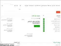 Sites similar to elwareth-tamy.com