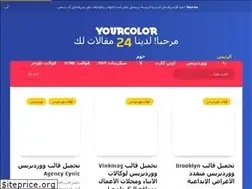 Sites similar to elwarsh.com