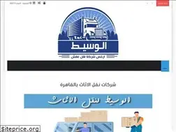 Sites similar to elwaseet1.com