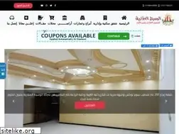 Sites similar to elwaseetmnf.com