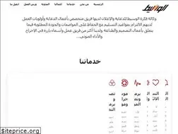 Sites similar to elwasset.com