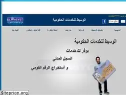 Sites similar to elwasyet.org