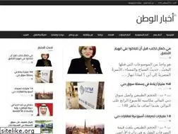 Sites similar to elwatan-news.net