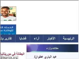 Sites similar to elwatan.info