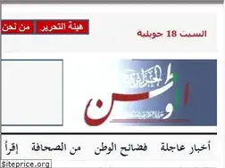 Sites similar to elwatandz.com