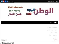 Sites similar to elwatanelyoum.com