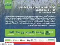 Sites similar to elwatanmedia.ma