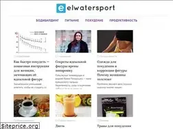 Sites similar to elwatersport.ru