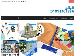 Sites similar to elwatheq.com