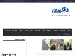 Sites similar to elweeam.com