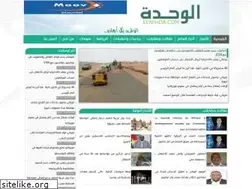 Sites similar to elwihda.com