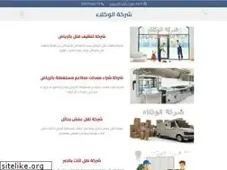 Sites similar to elwoklaa.com