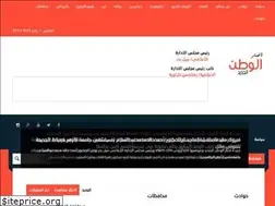 Sites similar to elwtn.com