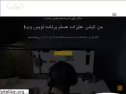Sites similar to elyasalizadeh.ir