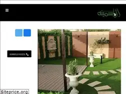 Sites similar to elyasmina-jedda.com