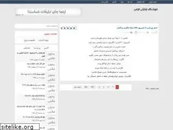 Sites similar to elyaso.rozblog.com