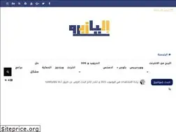 Sites similar to elyazpro.blogspot.com