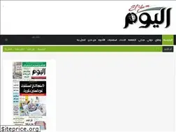 Sites similar to elyoum.dz