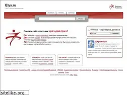 Sites similar to elys.ru