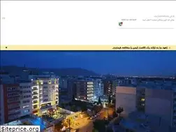 Sites similar to elysee.ir