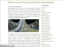 Sites similar to elysium-film.ru