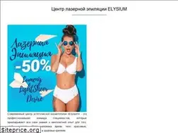 Sites similar to elysium.com.ua