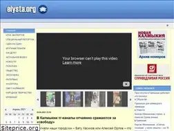 Sites similar to elysta.org