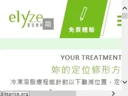 Sites similar to elyze.com.hk