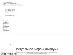 Sites similar to elz.by
