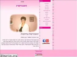 Sites similar to elza.co.il
