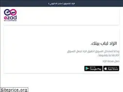 Sites similar to elzad.ly