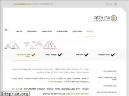 Sites similar to elzamlaw.co.il