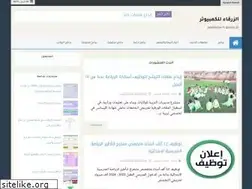 Sites similar to elzargaa.blogspot.com